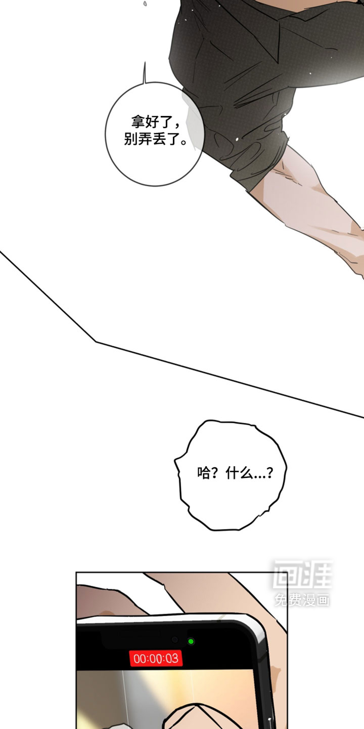 第23话19