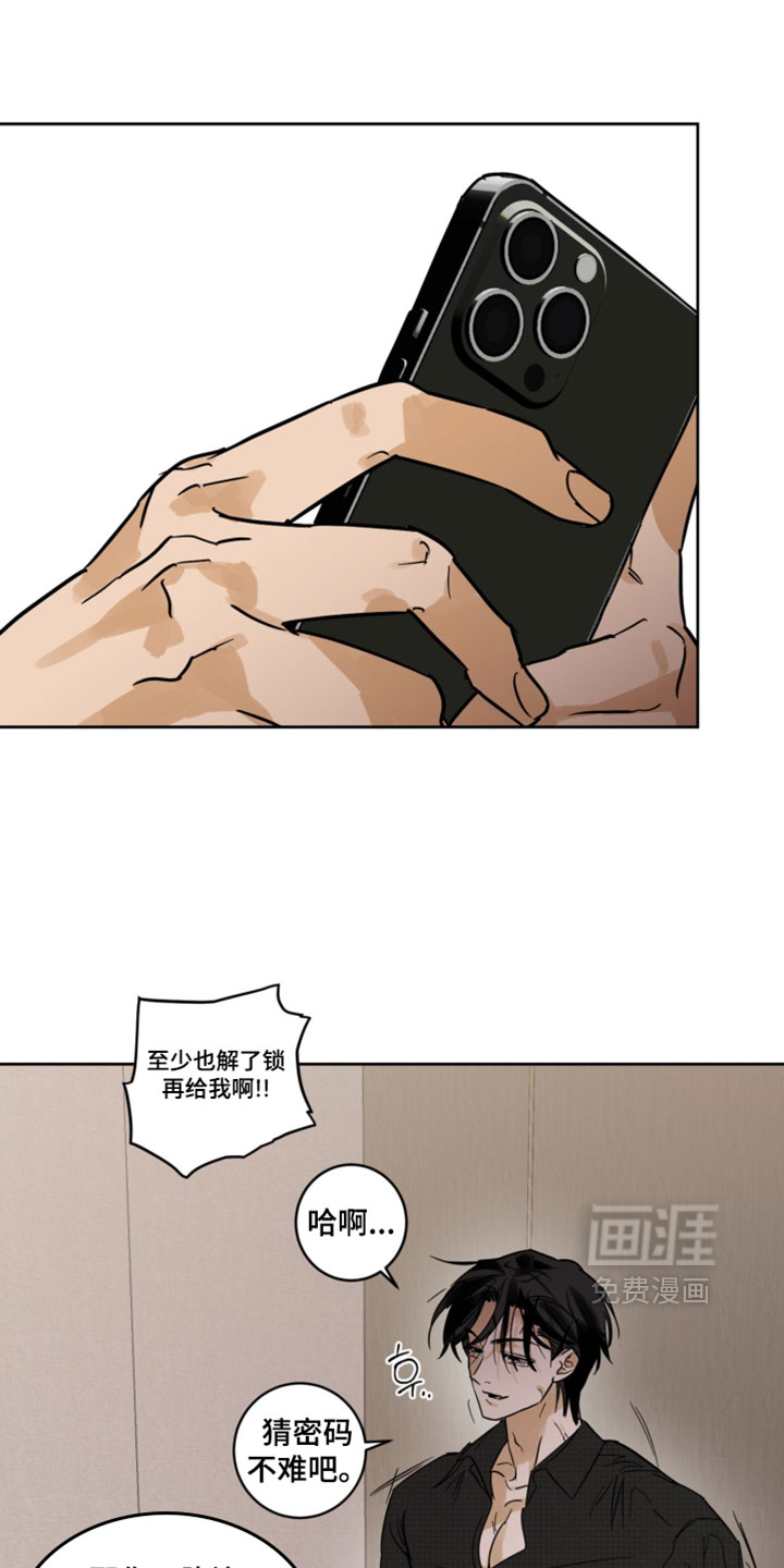 第23话3