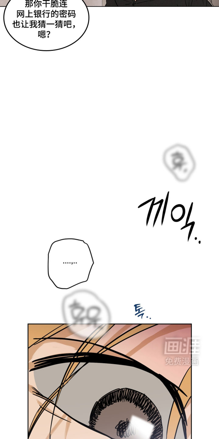 第23话4