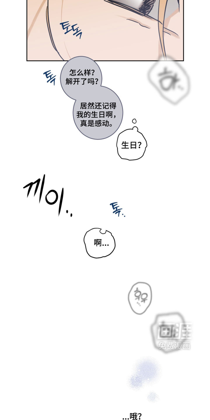 第23话5