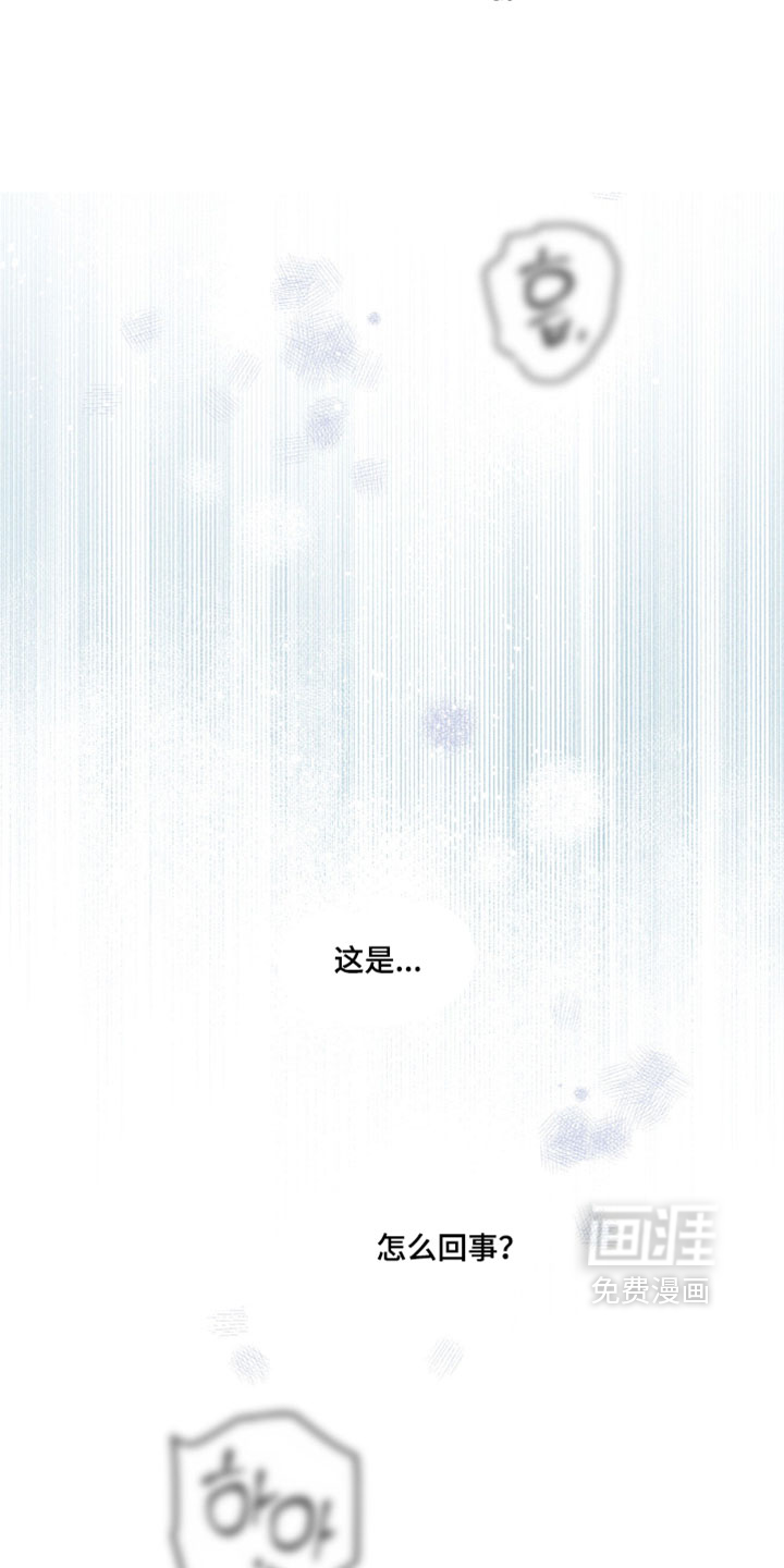 第23话6