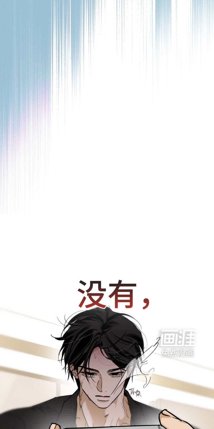 第23话8