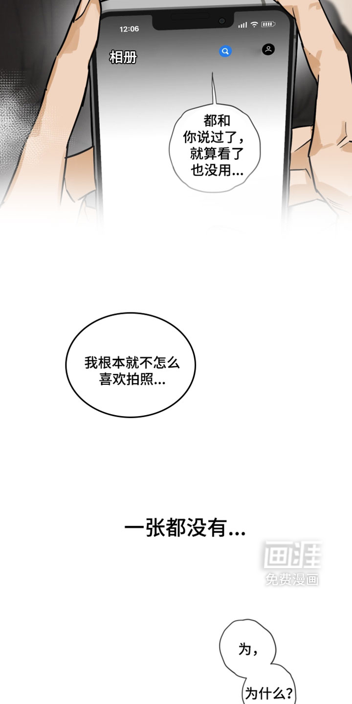 第23话9