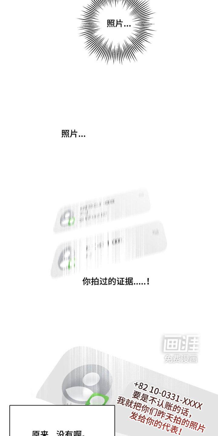 第22话15