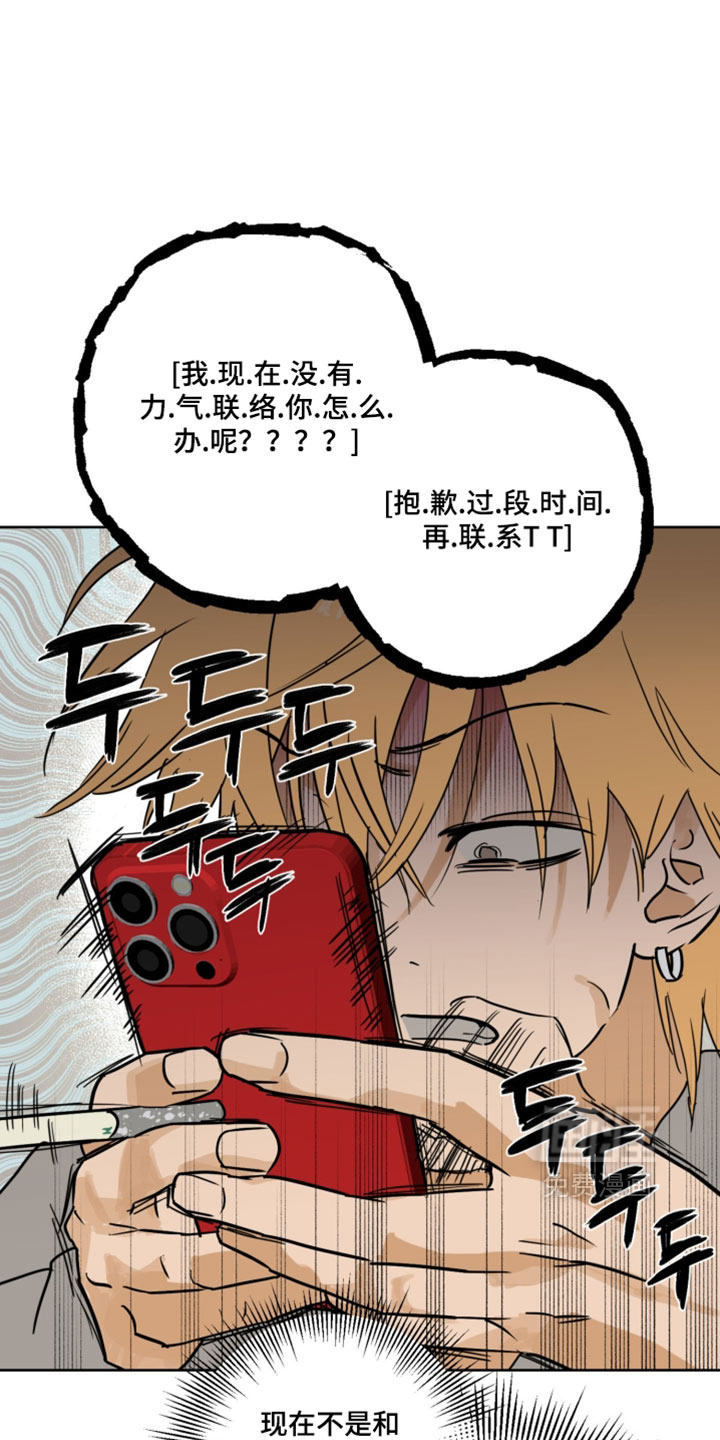 第25话13