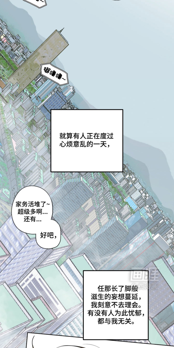 第25话17