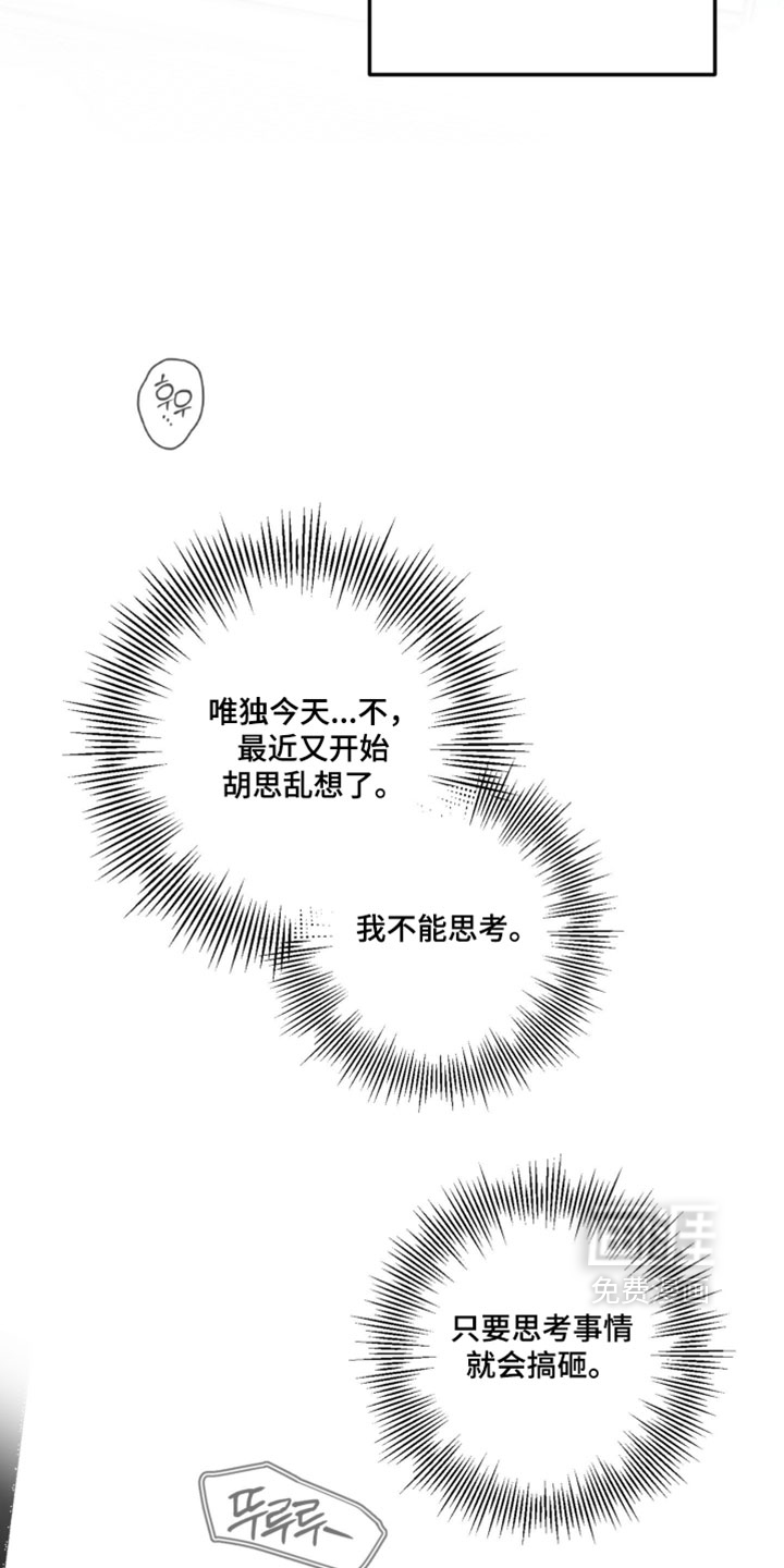 第25话20