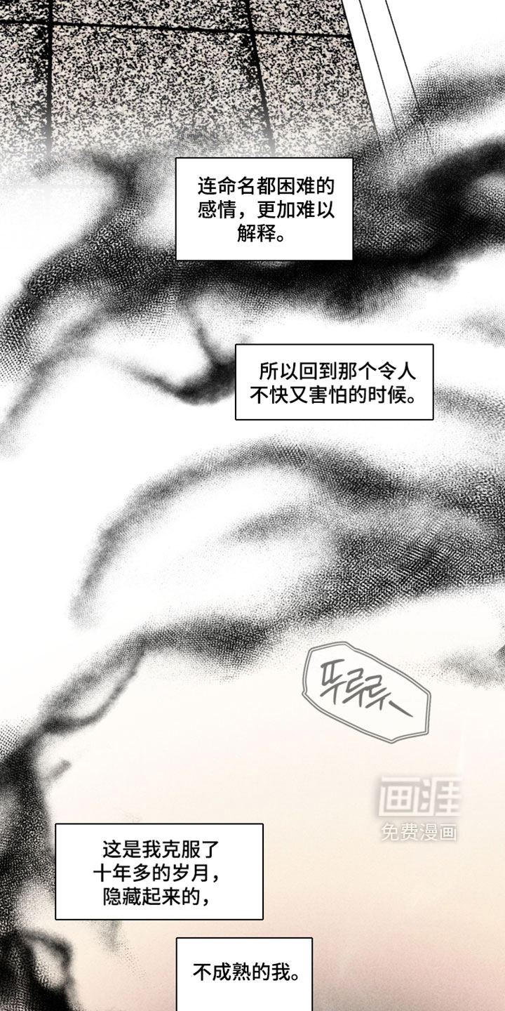 第25话22
