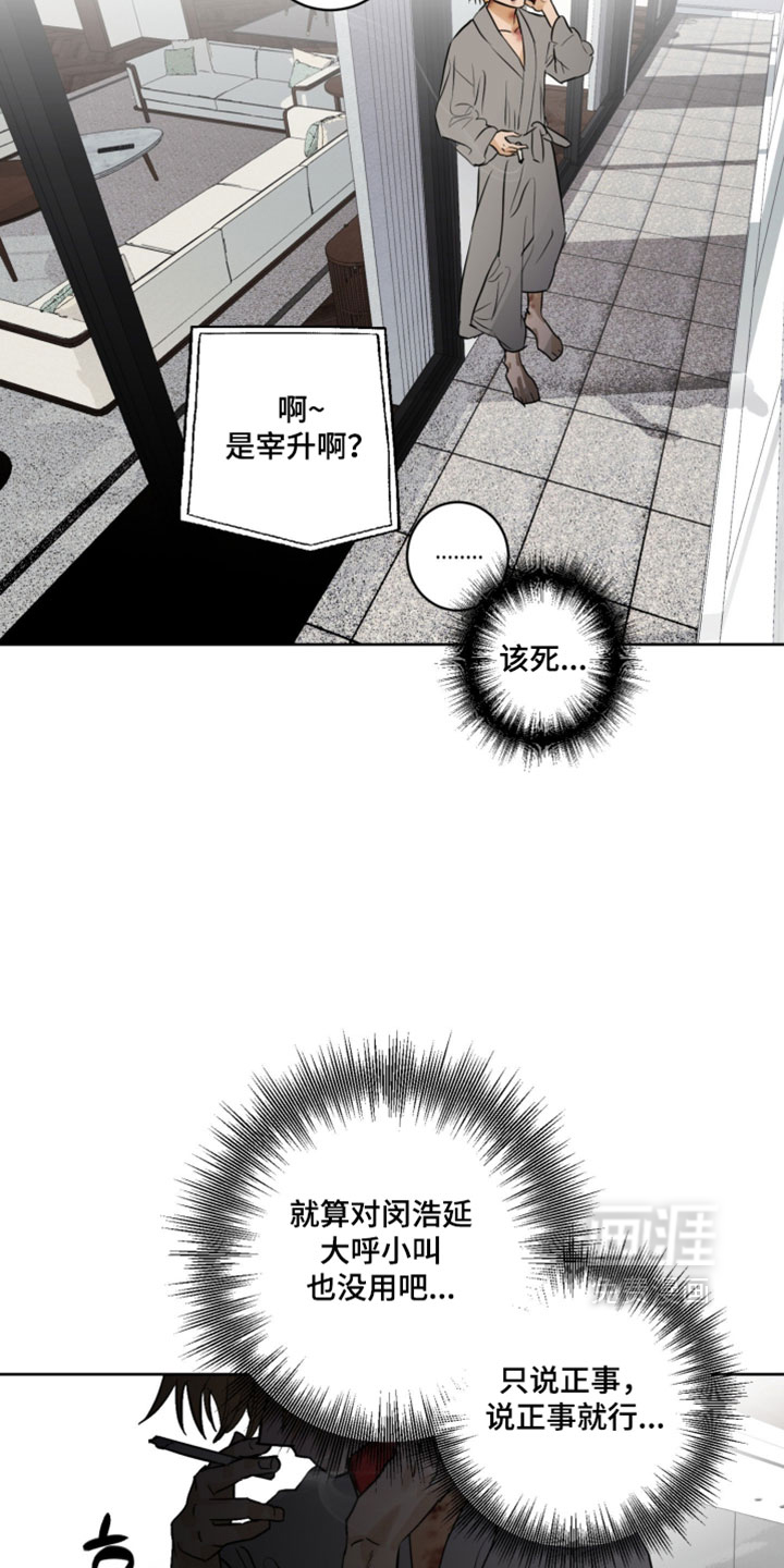 第25话25