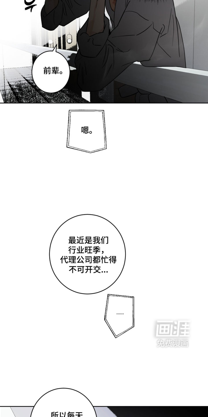 第25话26