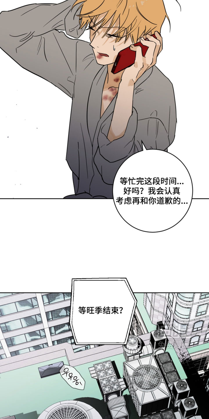第25话30