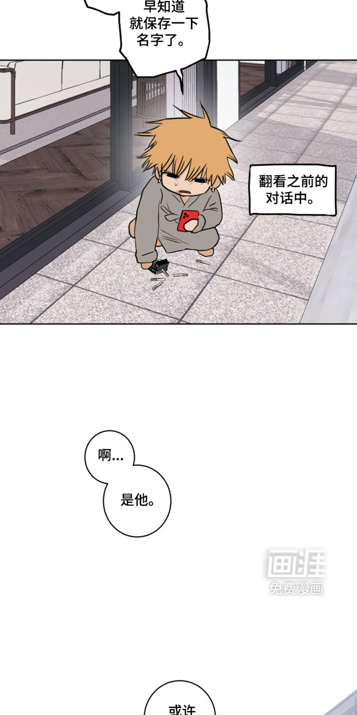 第25话4