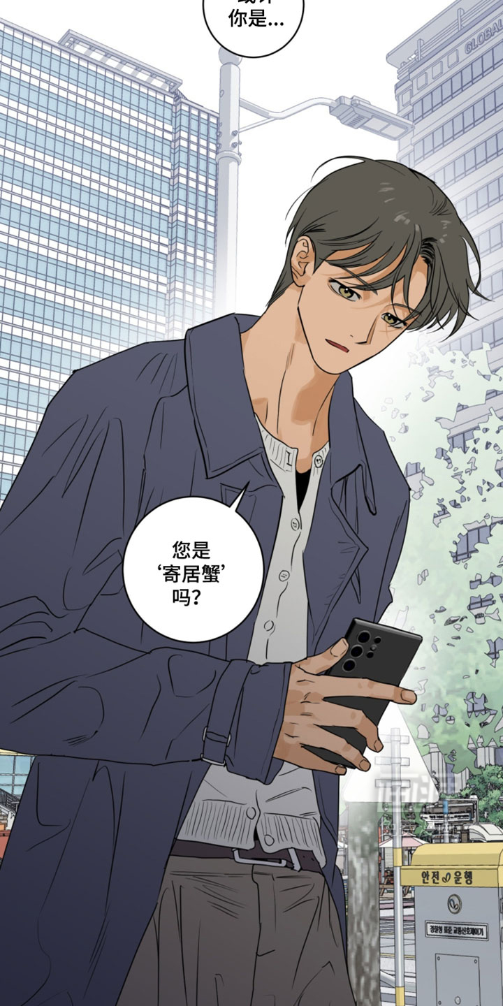 第25话5