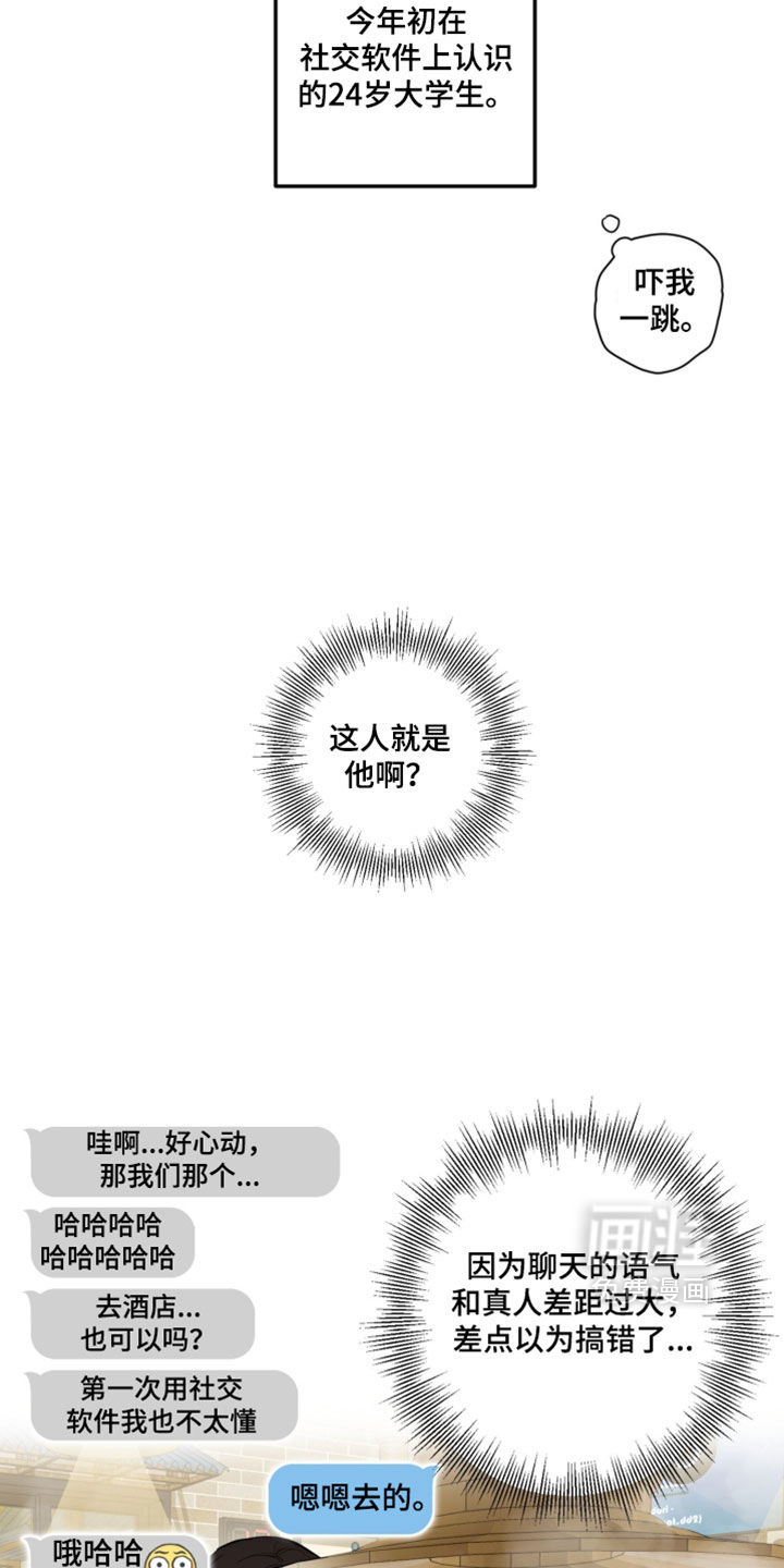 第25话7