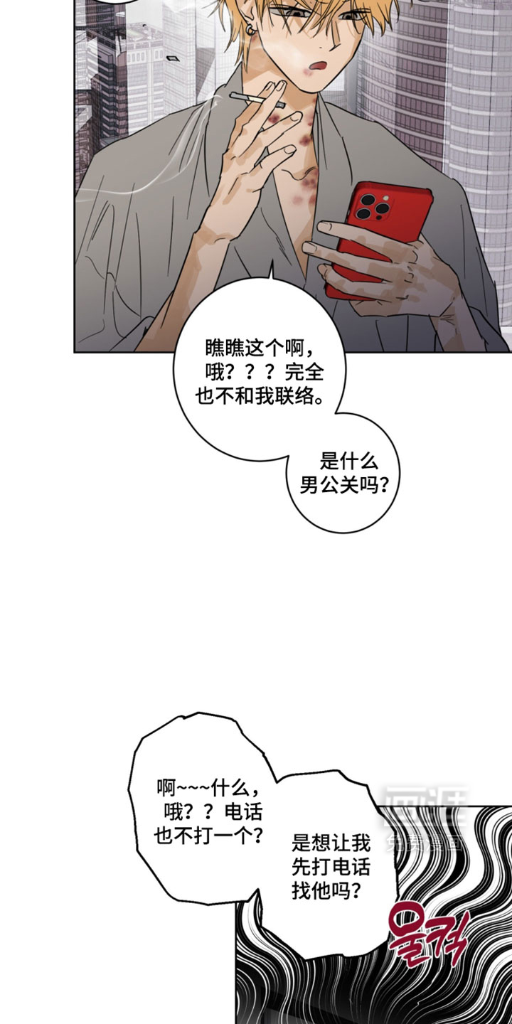 第24话14