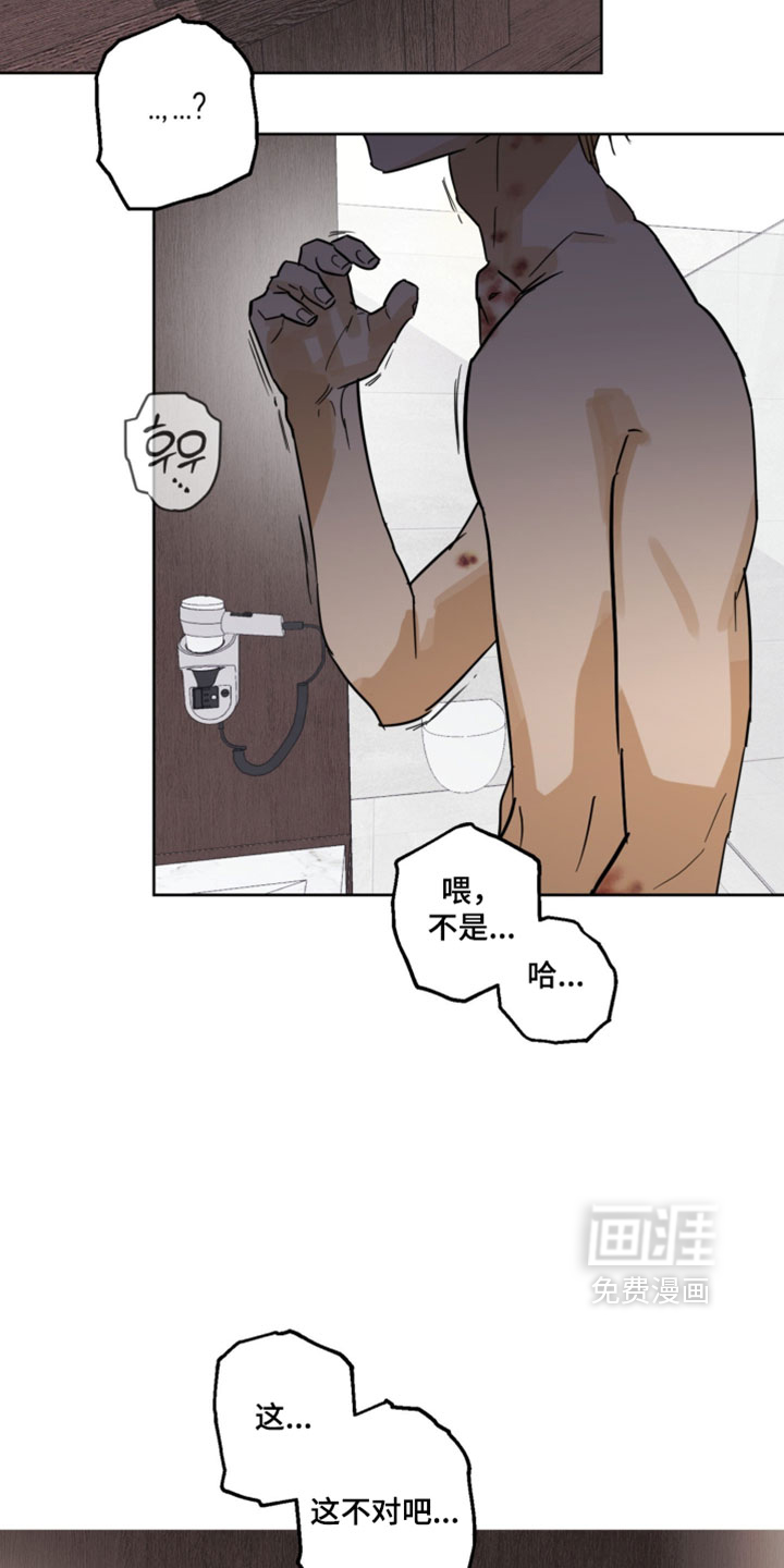 第24话8