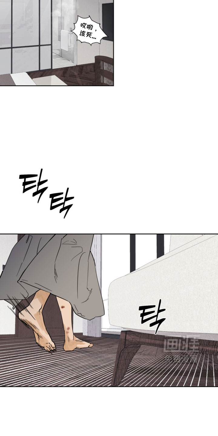 第24话10