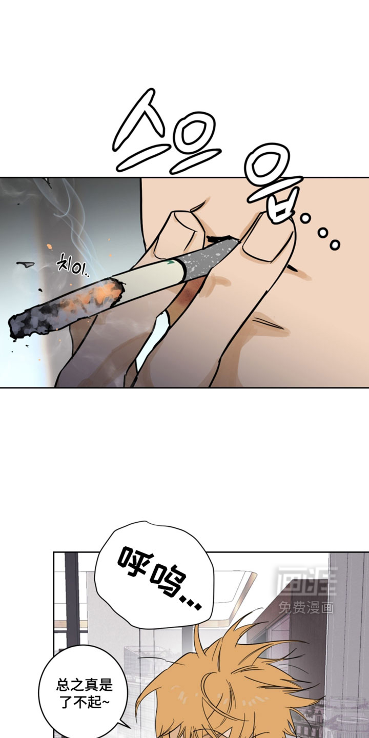 第24话13