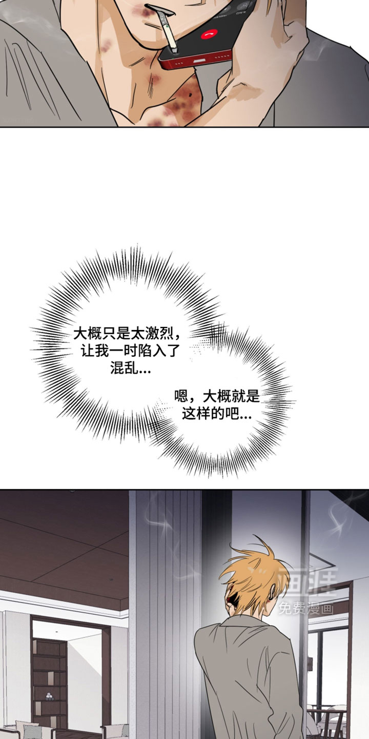 第24话16