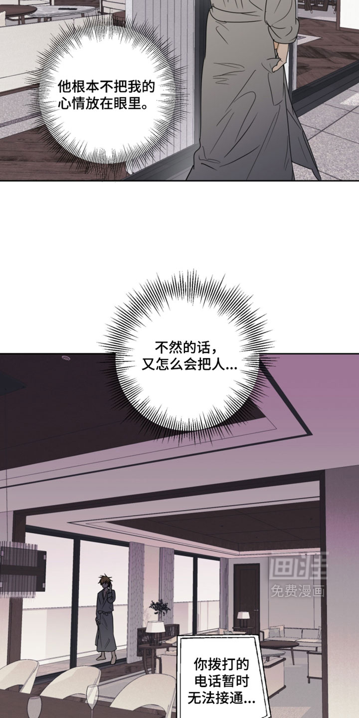 第24话17