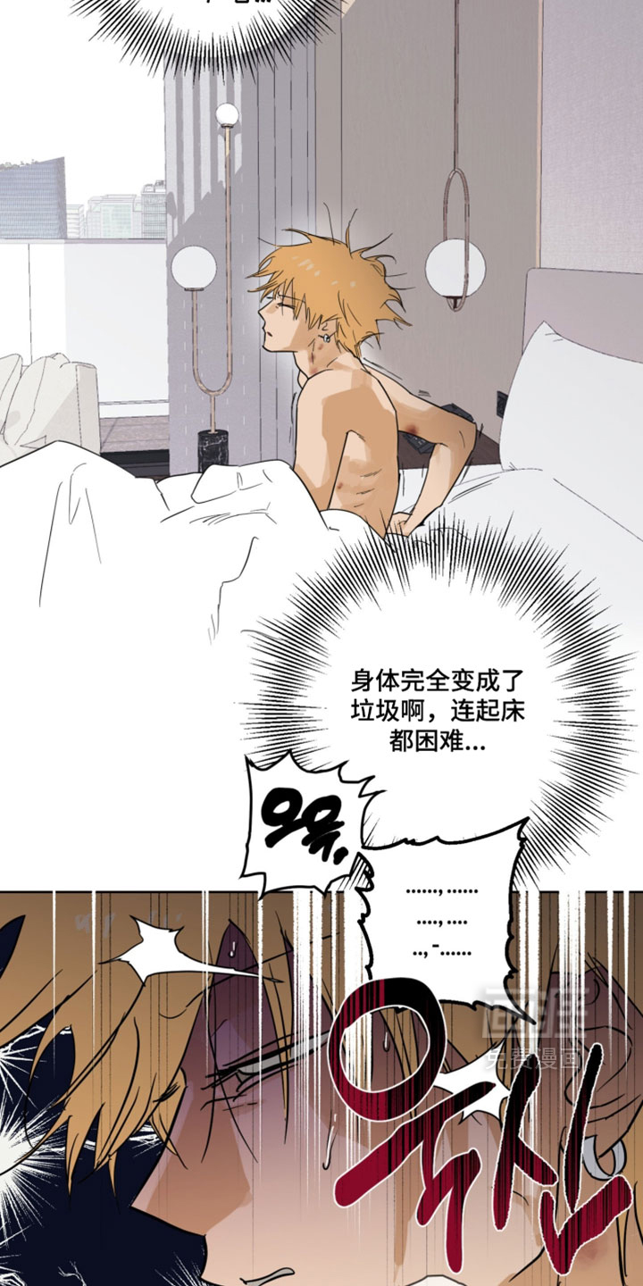 第24话4