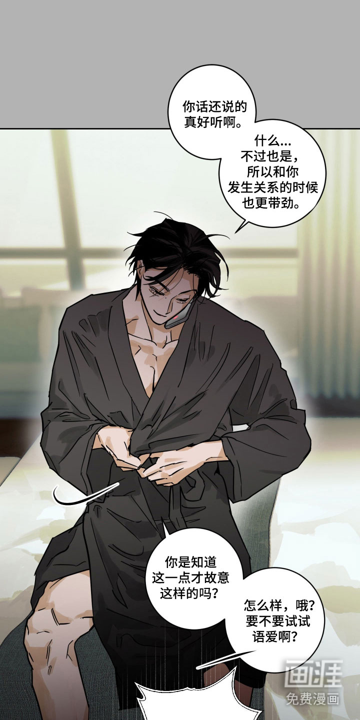 第17话0