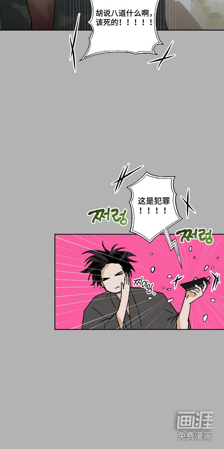 第17话1