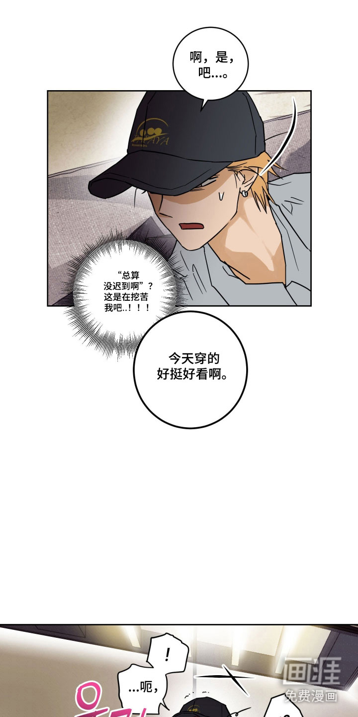 第17话13