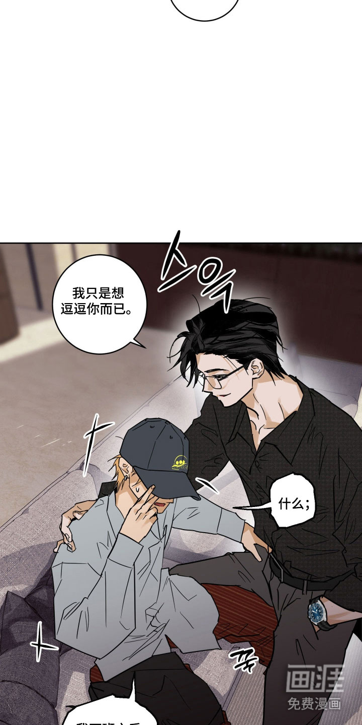 第17话16