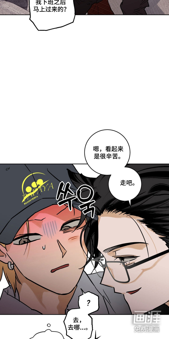 第17话17