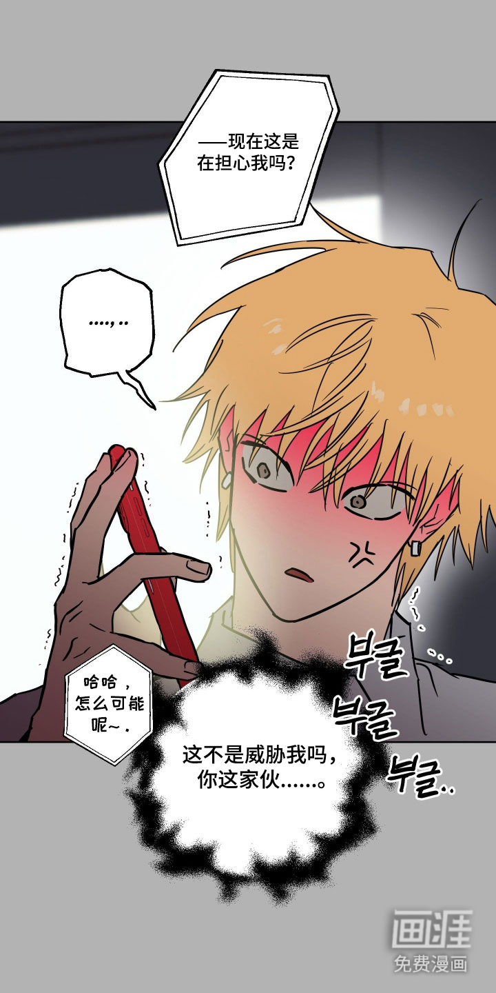 第17话2