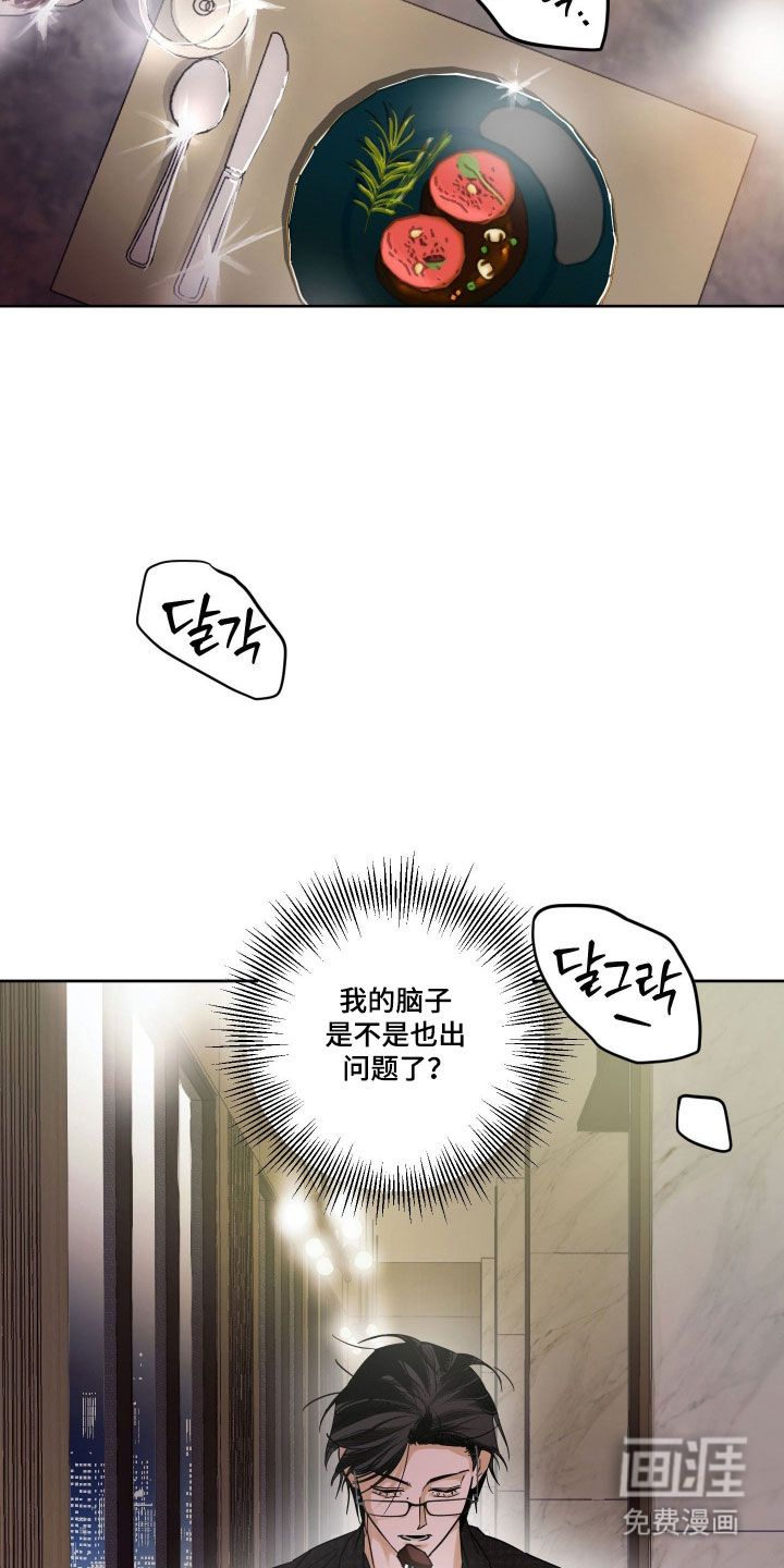 第17话20