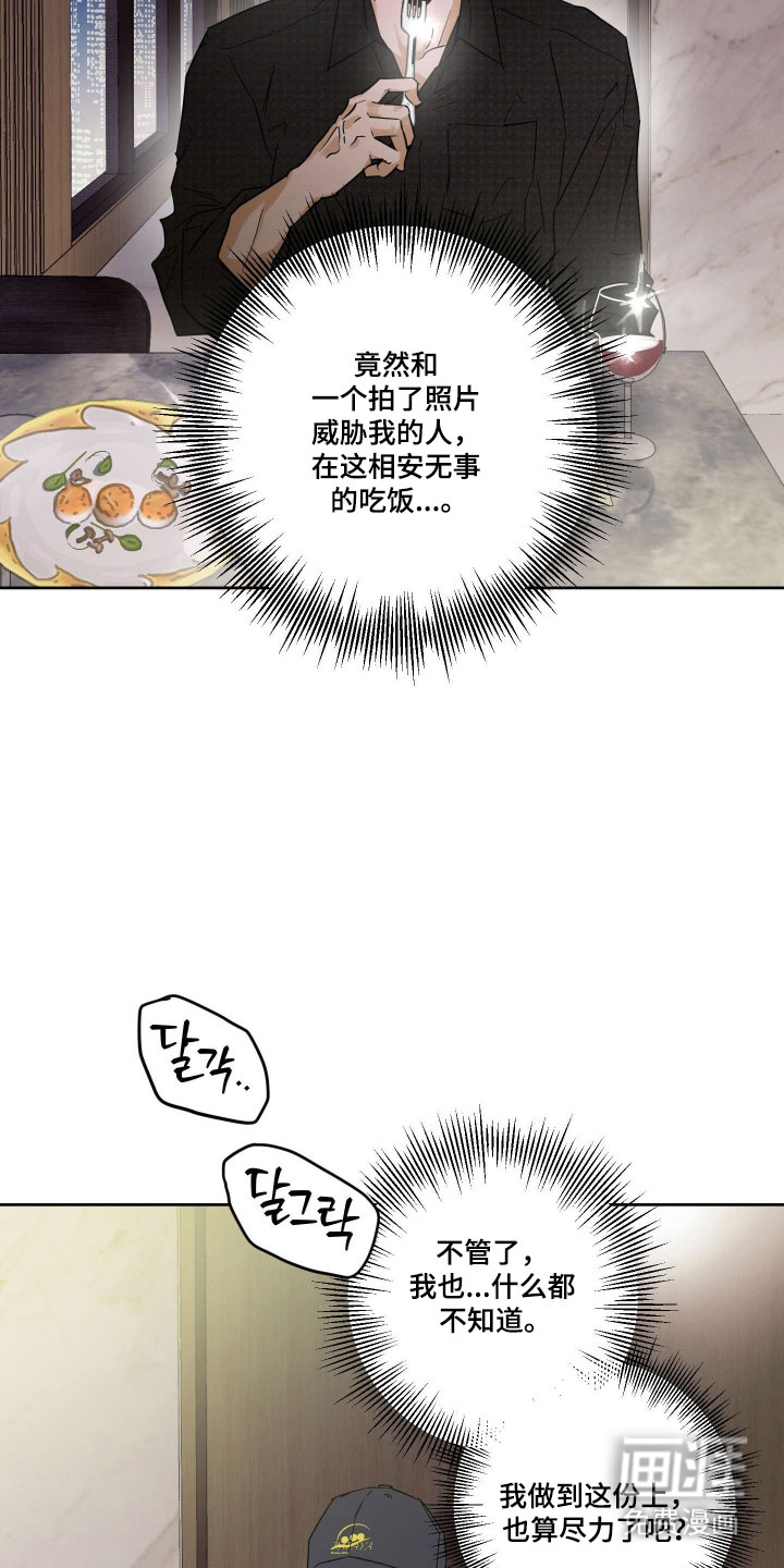 第17话21