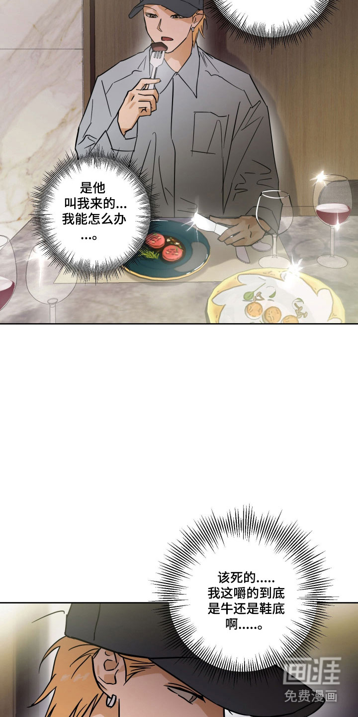 第17话22