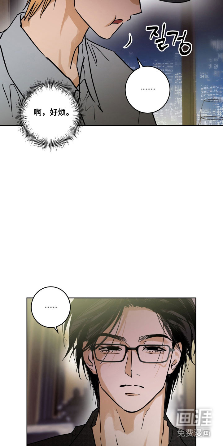 第17话23