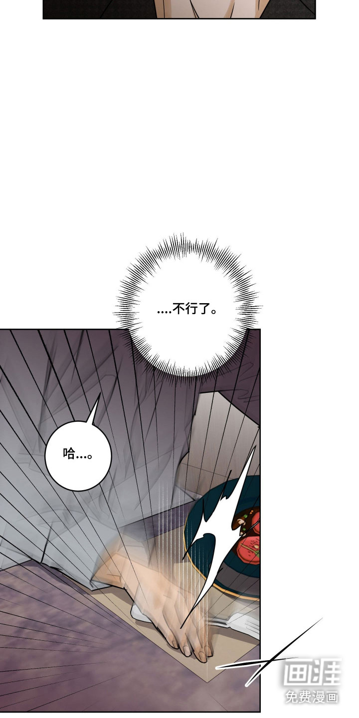 第17话24