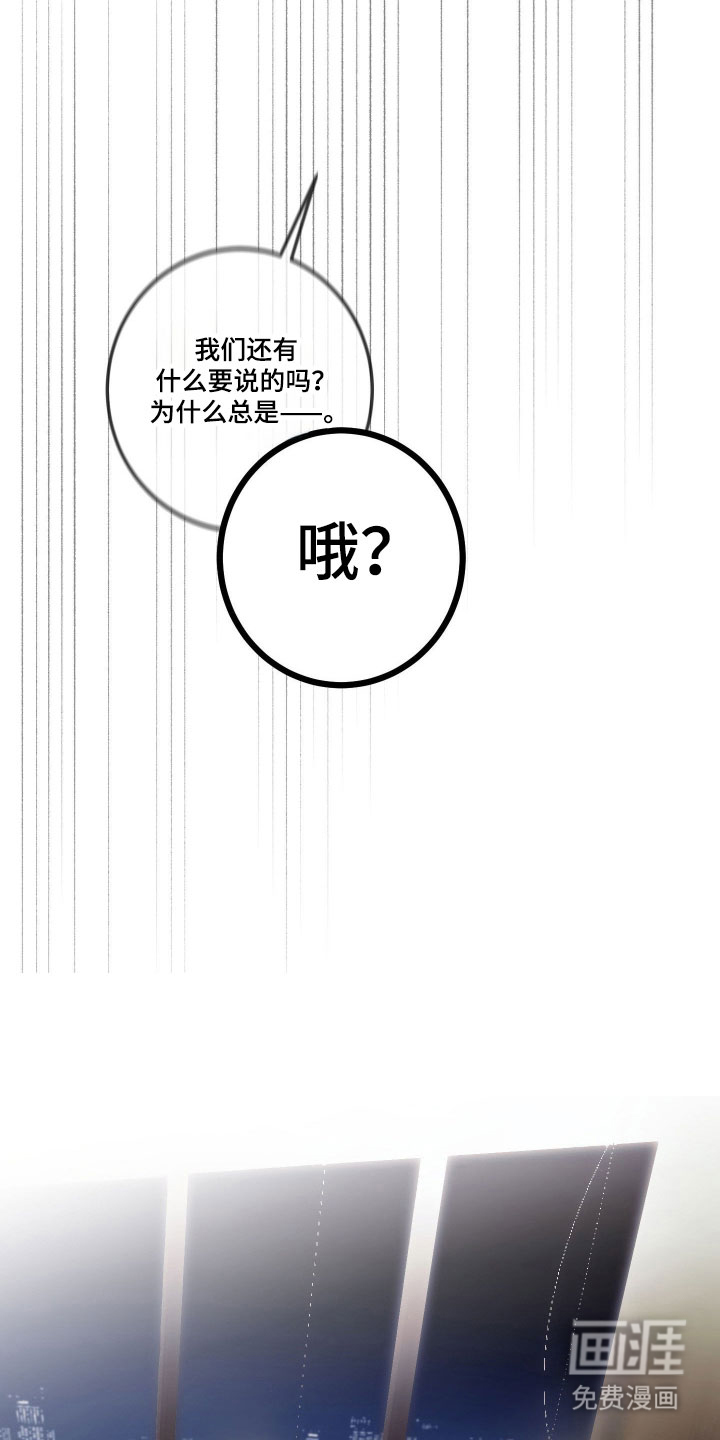 第17话26