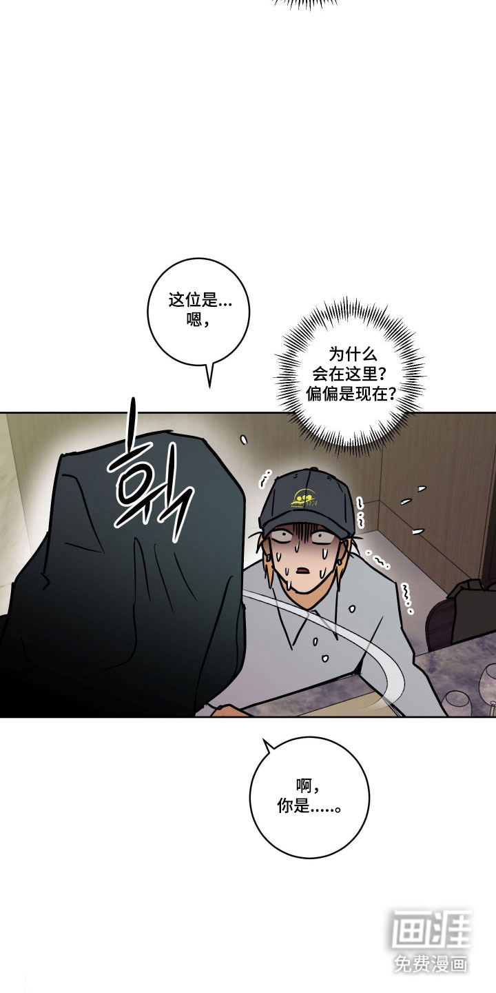 第17话29