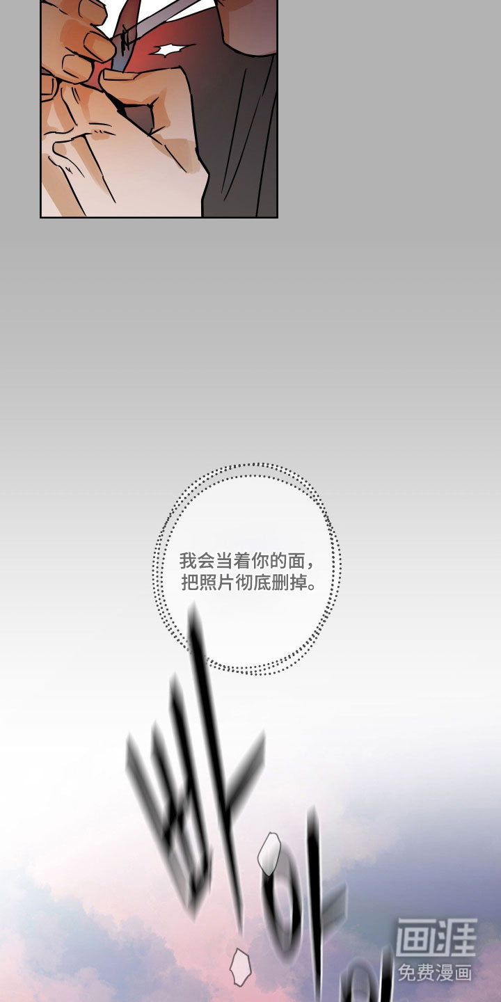 第17话4