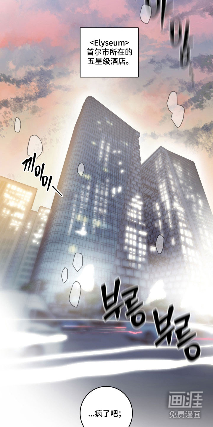第17话5