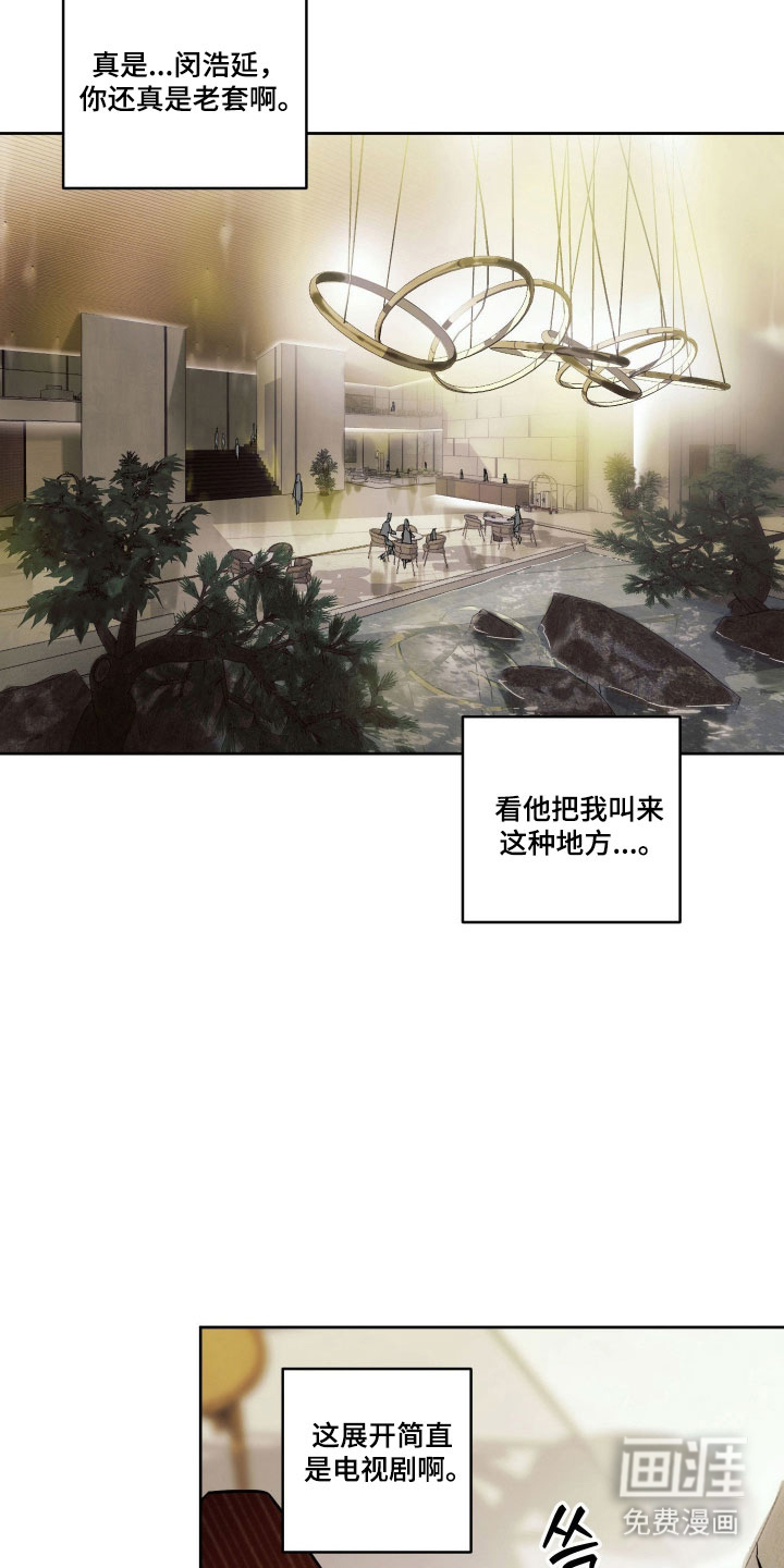 第17话7