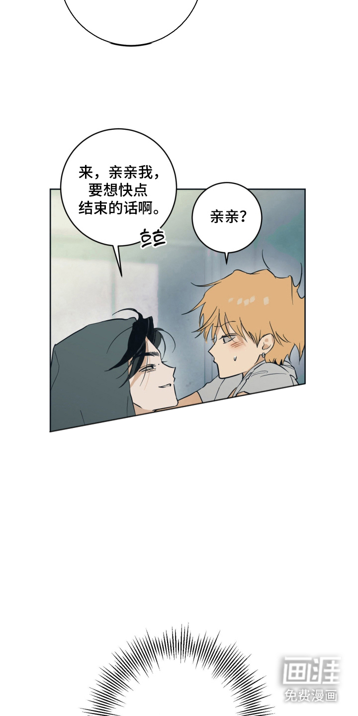 第14话10