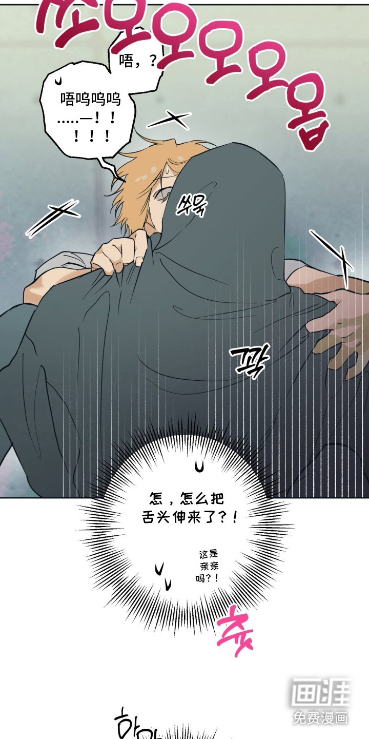 第14话15