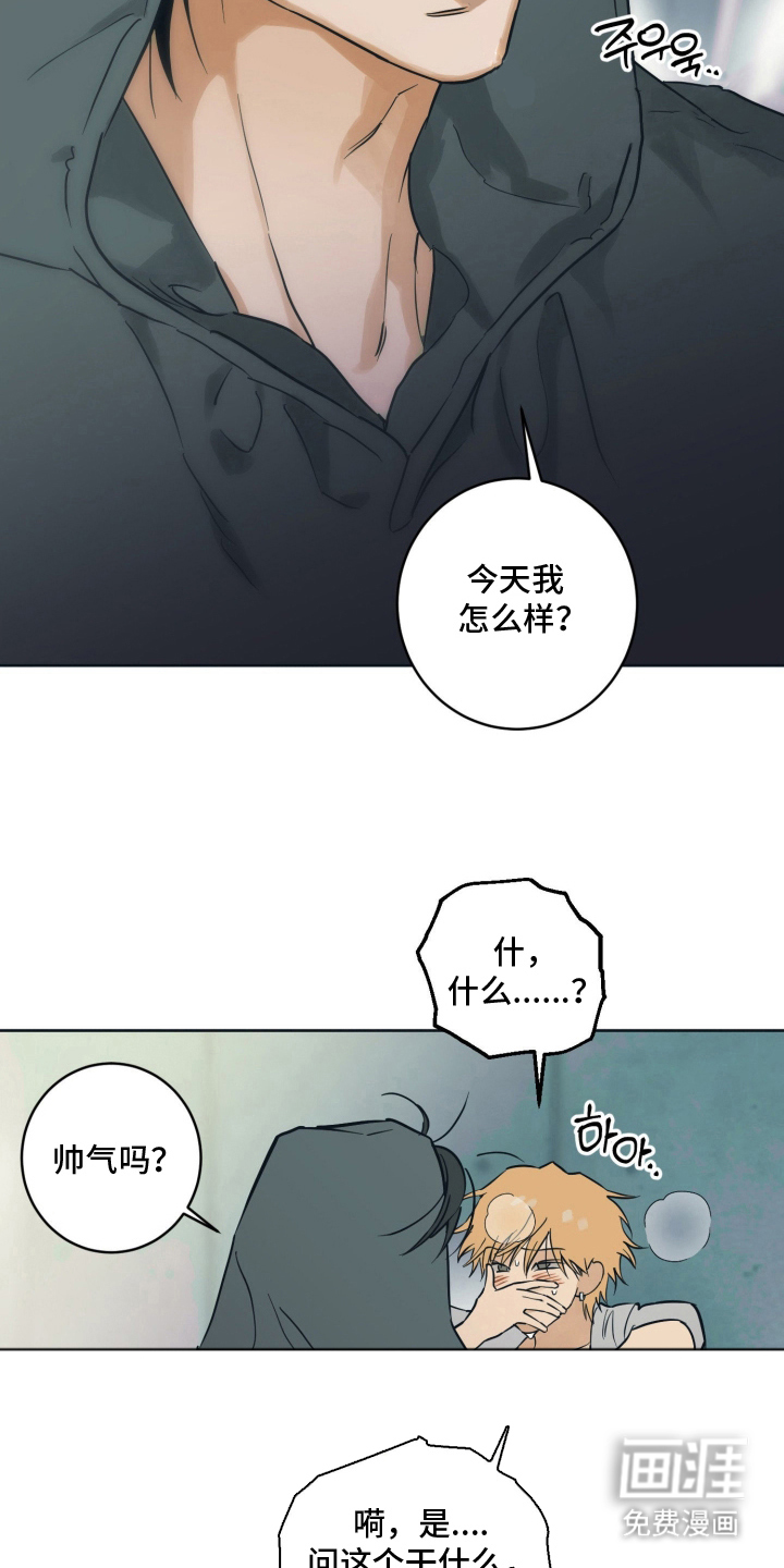 第14话18