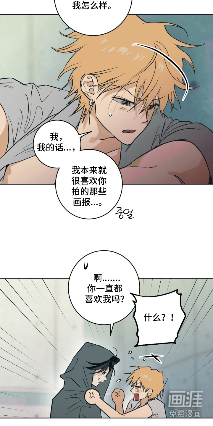 第14话20