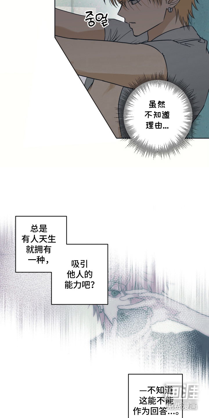 第14话22