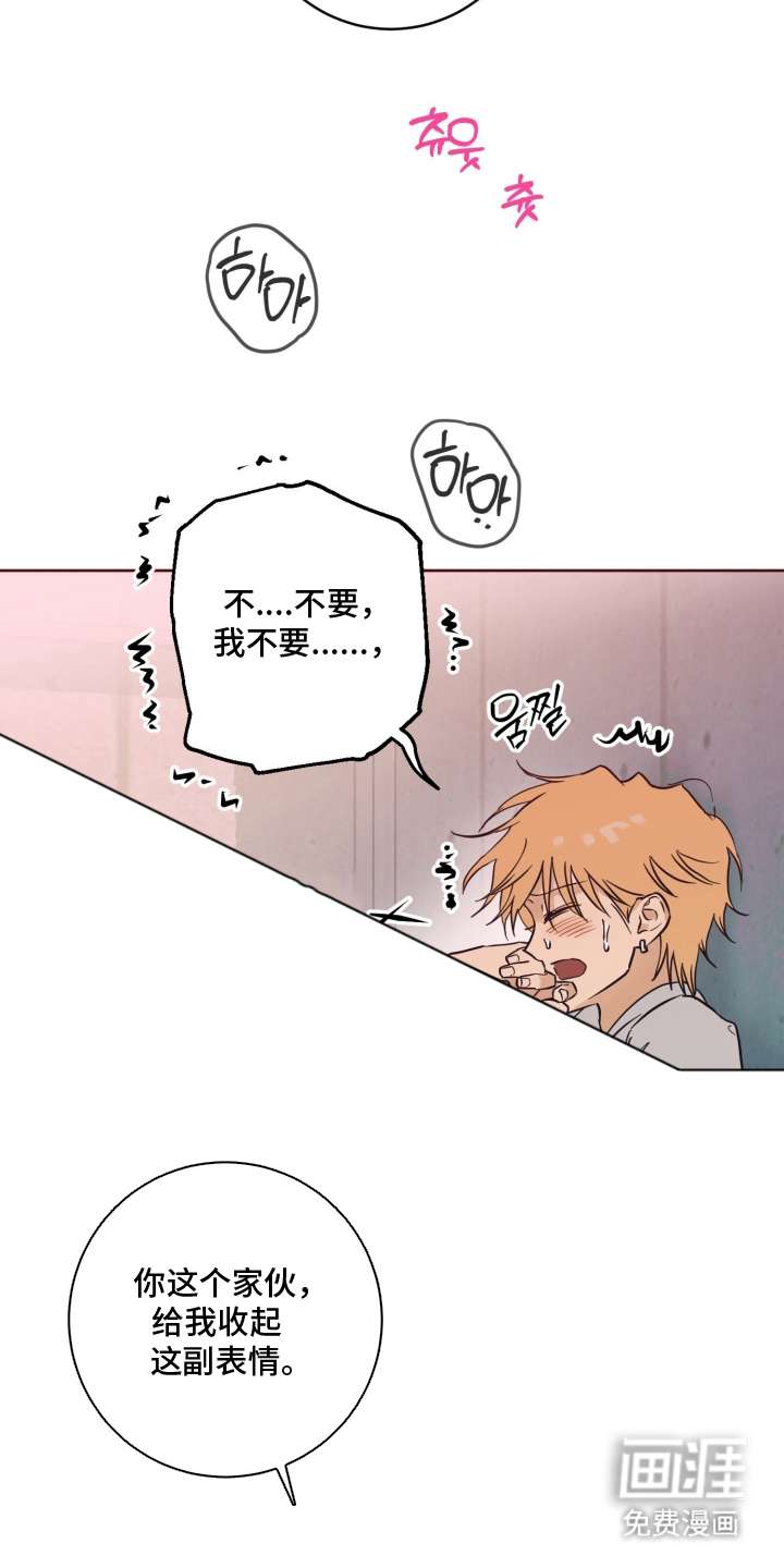 第14话8