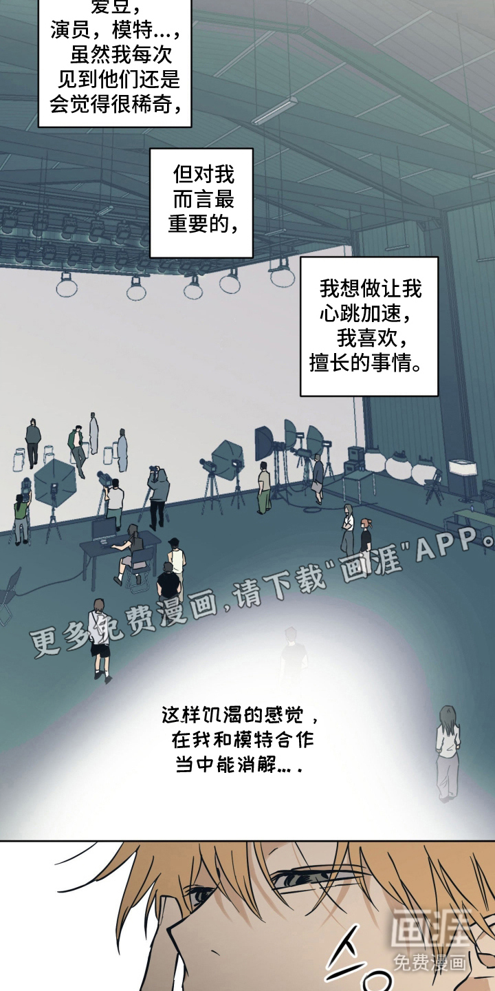 第13话1