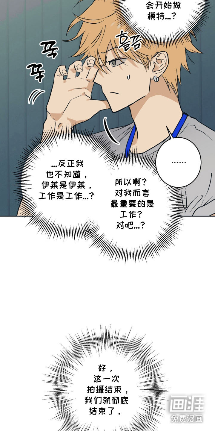 第13话10