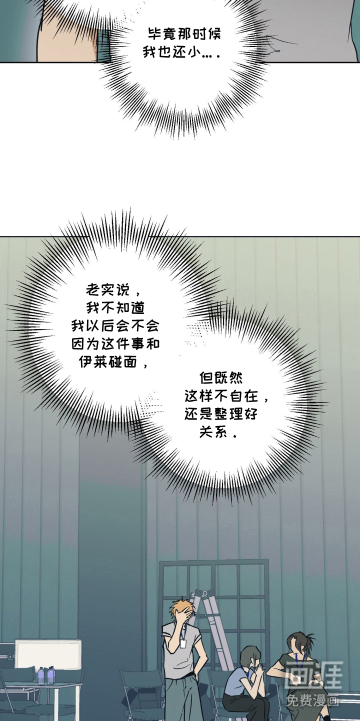 第13话12